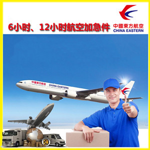 长春机场托运公司谈空运的四大作用是什么